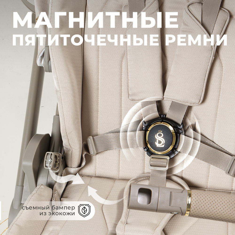 Коляска 2в1 SBL Elegante LT Beige