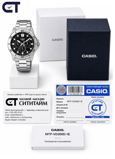 CASIO MTP-VD300D-1E CASIO Collection мужские наручные часы — чёрный циферблат, три индикатора и выразительный стальной дизайн