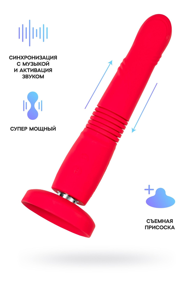 Пульсатор Gravity Lovense