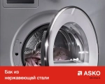 Сушильная машина Asko T784HP W фото 7
