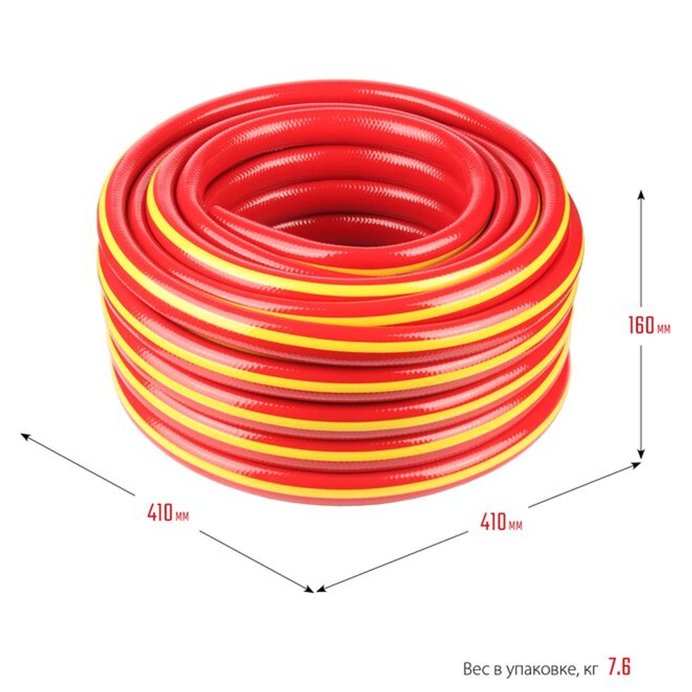GRINDA Ø 1/2" х 50 м, 35 атм., 3-х слойный, армированный, шланг садовый 8-429005-1/2-50_z02