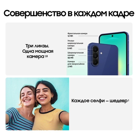 Смартфон Samsung Galaxy A27 5G 8/128GB Blue