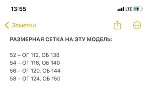 Платье «Тиффани» Fabrika