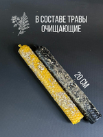 Набор свечей Чистка