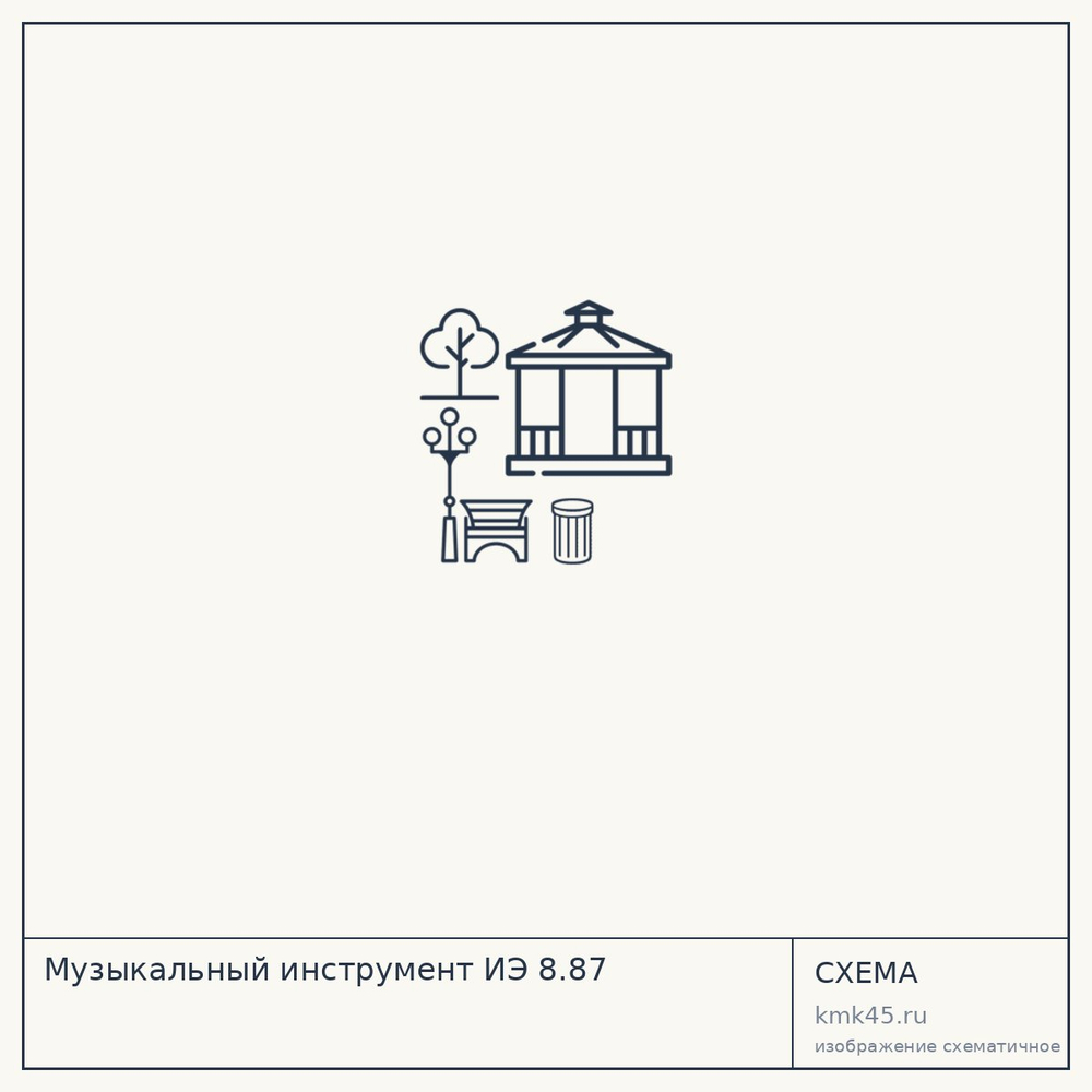 Схема: Музыкальный инструмент ИЭ 8.87