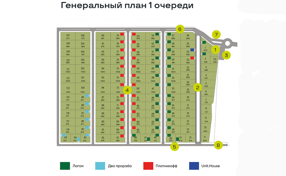 Коттеджный поселок Фридом Вилладж (Freedom Village)