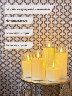 Свечи светодиодные 5шт с пультом