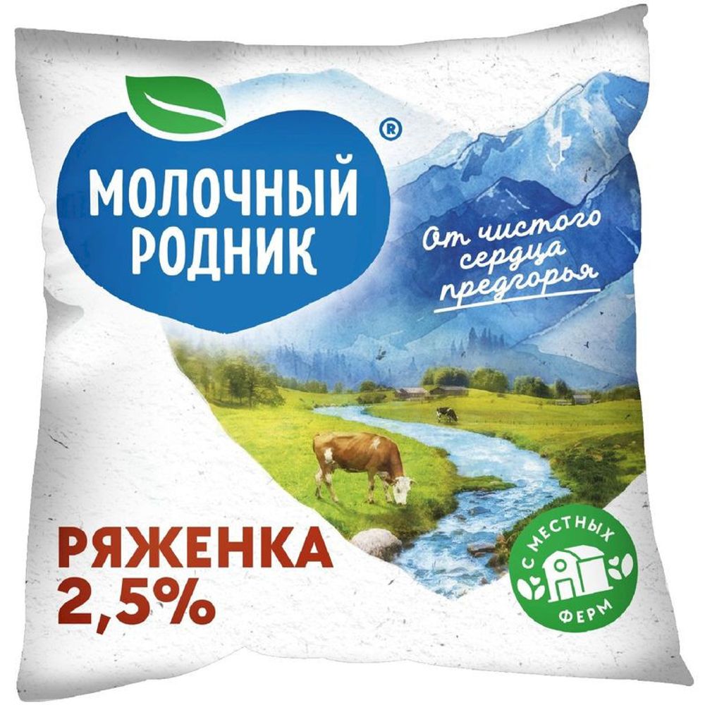 Ряженка "Молочный Родник" 2,5% 0,88л