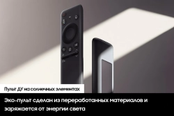 Телевизор QLED Samsung 85" QE85Q60DAUXRU Series 6 серый 4K Ultra HD 60Hz DVB-T2 DVB-C DVB-S2 USB WiFi Smart TV (RUS)