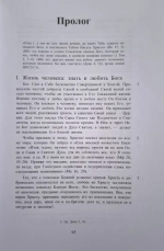 Катехизис Католической Церкви
