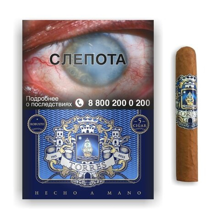Torres Robusto