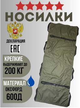 Хиты продаж