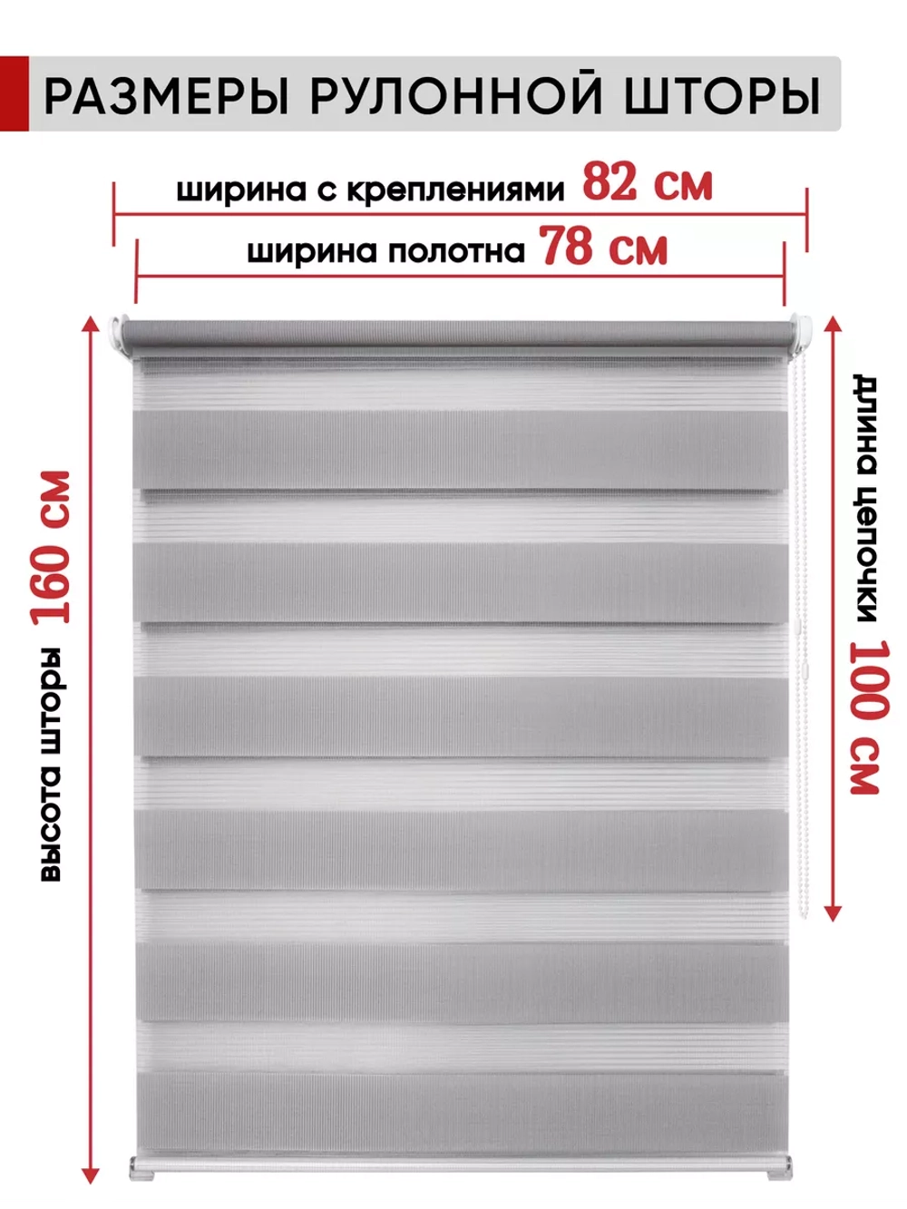 Рулонная штора - День-Ночь - ТМ "УЮТ" - ткань: "Канзас" - цвет: "натуральный" (8925)