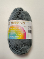 Пряжа Пехорка Детская Новинка Цвет 174 - Стальной, 200м, 50 гр.