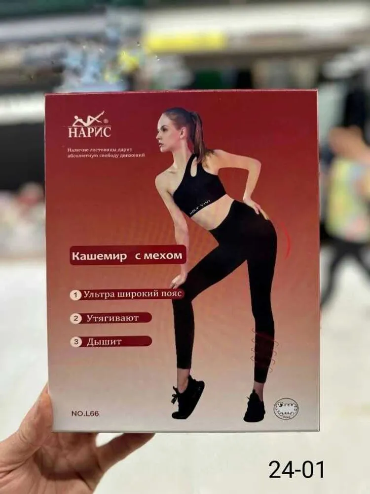 Лосины 4146718149225 (01885766306) Fabrika