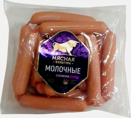 Сосиски Мясная Культура молочные варёные весовые