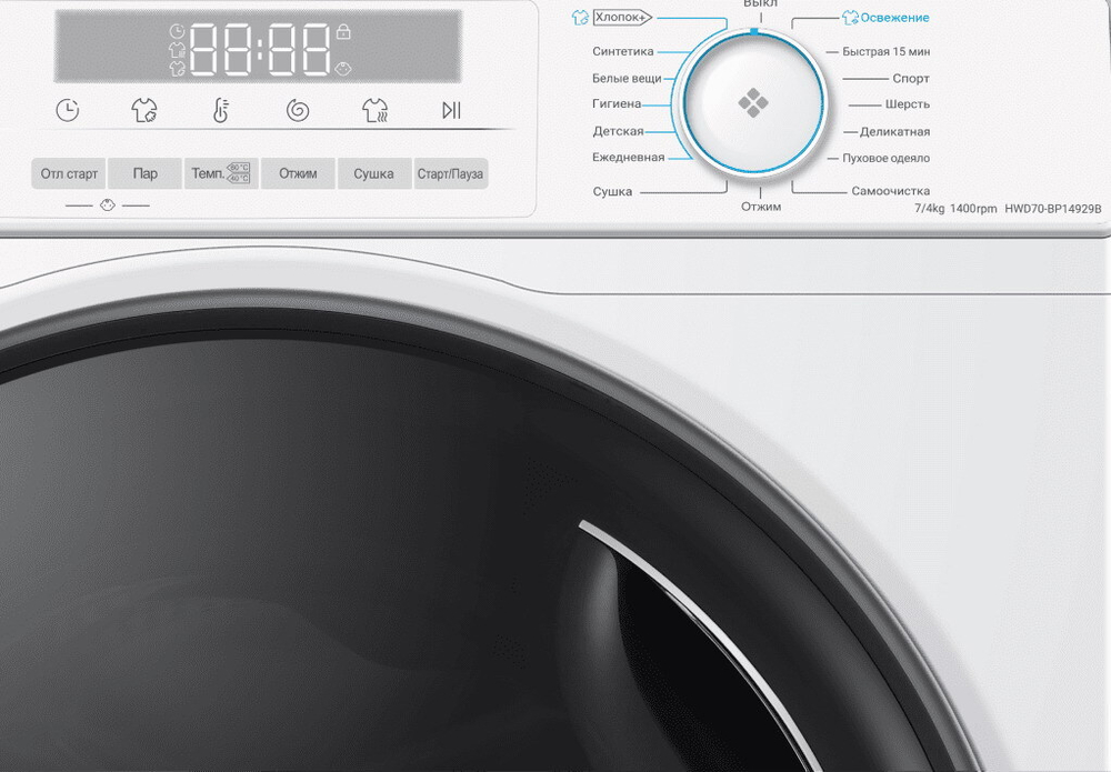 Стиральная машина HAIER HWD70-BP14929B