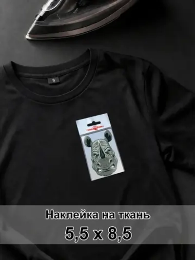 Наклейка для ткани - Носорог талисман Защиты