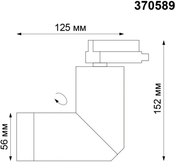 Трековый светильник Elite 370589 Novotech