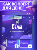 Альберт - Именной шоколадный набор