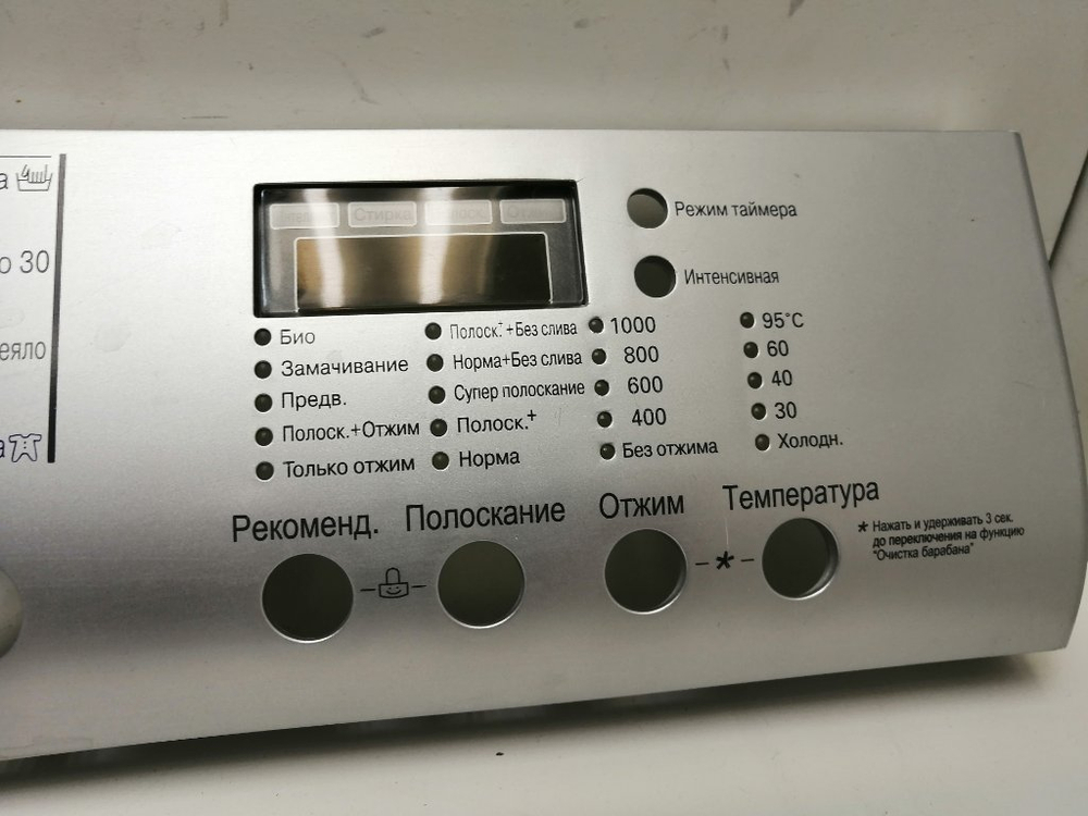 F1020NDR5 кт104 Лицевая панель для стиральной машины LG MGC368783 б/у