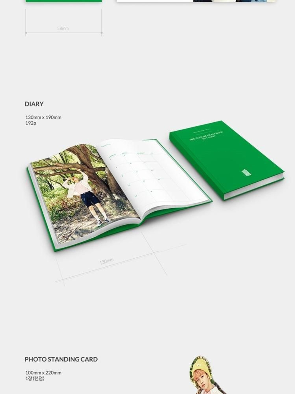 товары NCT - 2017 SEASON'S GREETINGS