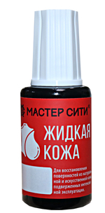 Жидкая кожа, Серый асфальт
