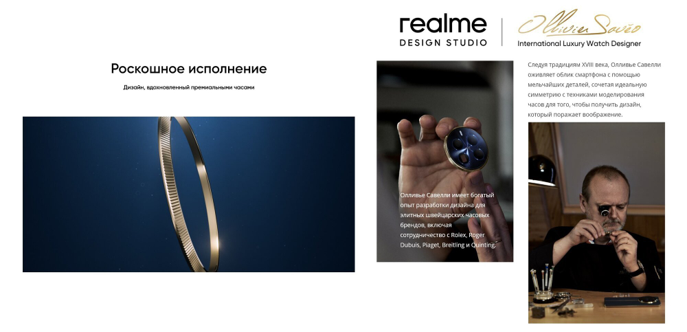Смартфон Realme 12 Pro, 8/256Gb, Ростест, OLED, 120 Гц, бежевый песок