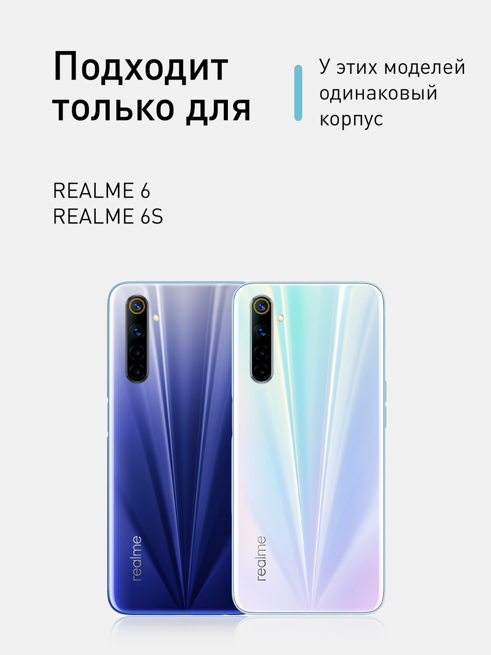 Чехол ROSCO для realme 6;realme 6s оптом (арт. RM-6-HARD-TPU-TRANSPARENT)