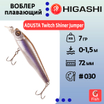 Воблер ADUSTA Twitch Shiner Jumper 72F 7гр #046 Yellow Chart