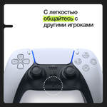 Геймпад Sony DualSense белый