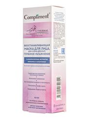 Maska \ Маска \ Mask Compliment A-THERMAL восстанавливающая маска для лица, шеи и зоны декольте Глубокое увлажнение с аминокислотами, экстрактом прополиса и аллантоином