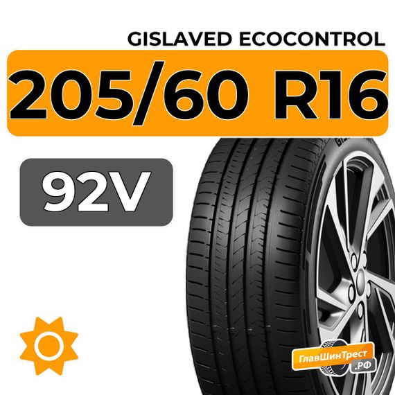 Gislaved EcoControl 205/60 R16 92V
