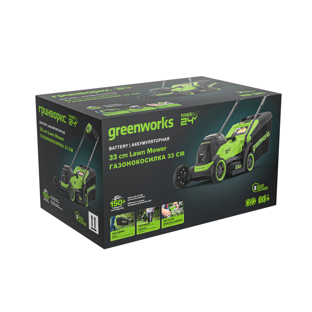 Газонокосилка аккумуляторная Greenworks GD24LM331, 24V, 33 см, бесщеточная, c 1хАКБ 4Ач (2520607UB)