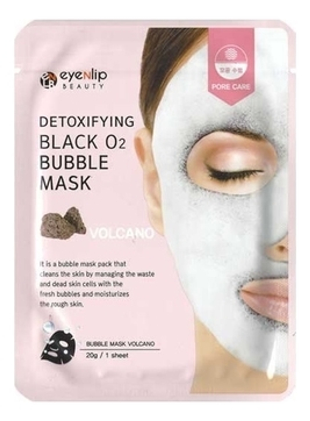 Маска тканевая кислородная Eyenlip Detoxifying Black O2 Bubble Mask Volcano, 20 гр