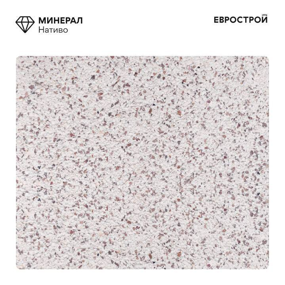 Бордюр садовый 1000х200х80 мм