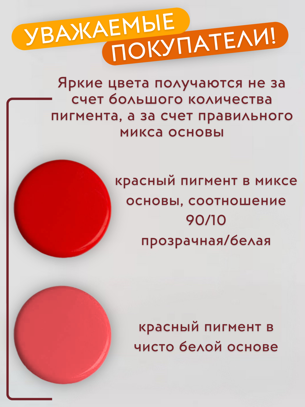 Краситель для мыла Ультрамарин 50 мл Турция