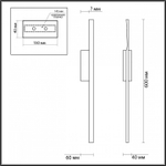 Бра Lumion Remo 5603/9WL