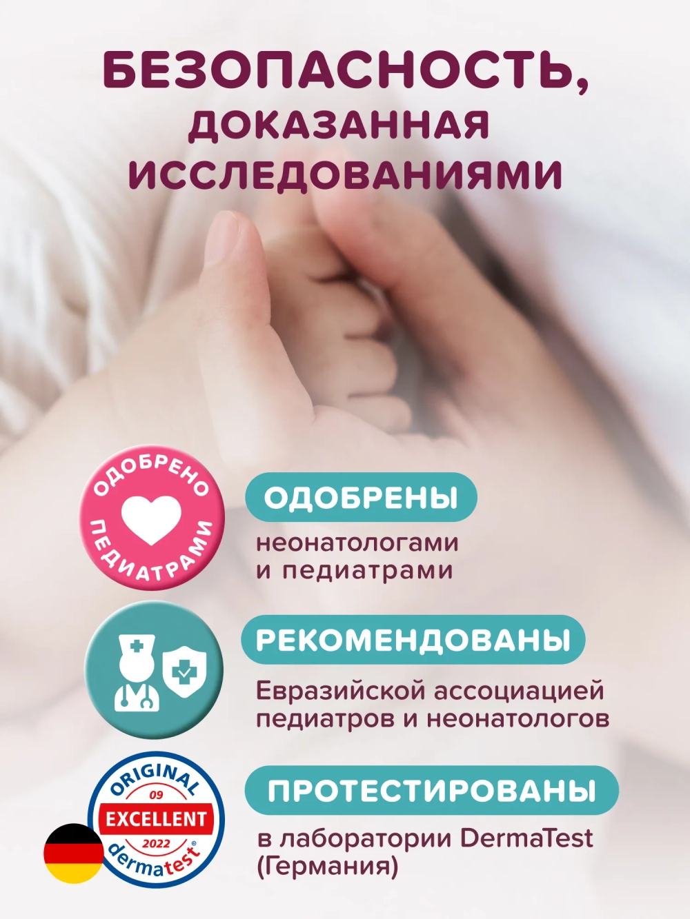 Подгузники-трусики Tanoshi XL (12-22 кг) 38 шт.