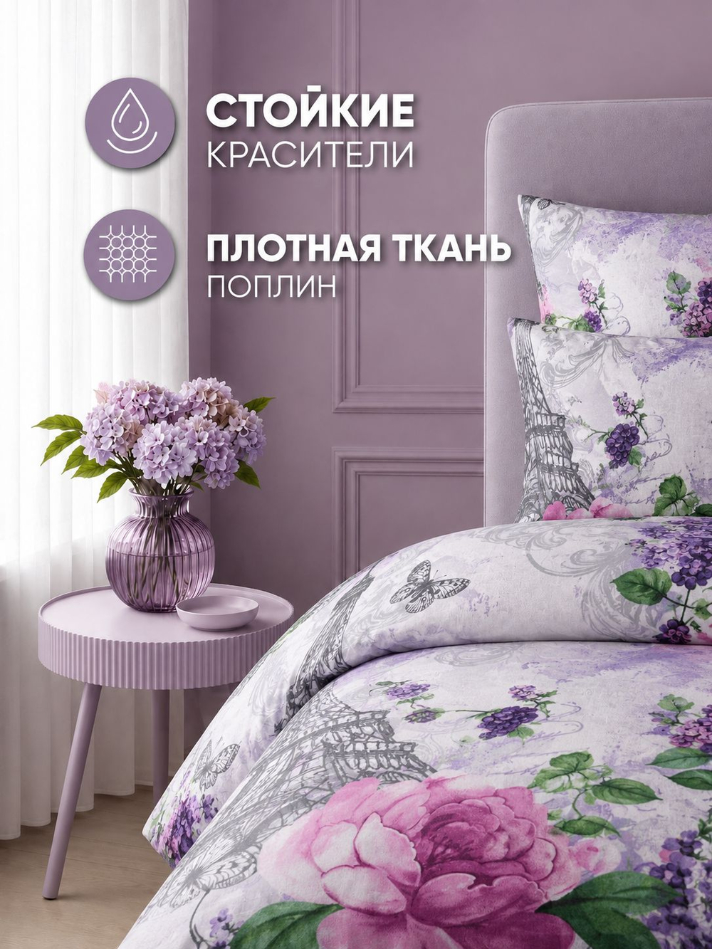 Пододеяльник 175х210 2-спальный Поплин Хлопок Гуси на зеленом фоне
