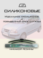 Щетки стеклоочистителя HUOYE Y8 500/400 мм на Hyundai AtosPrime | Hook/J-Hook