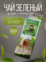 Чай Tra Phu Sy улун (oolong) панданус, 200 г