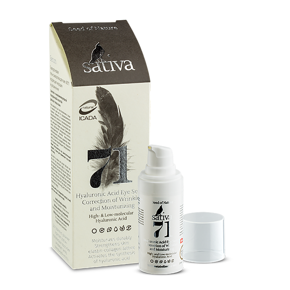 Гель-сыворотка для век Sativa №71 Гиалуроновая коррекция морщин и увлажнение (20мл)