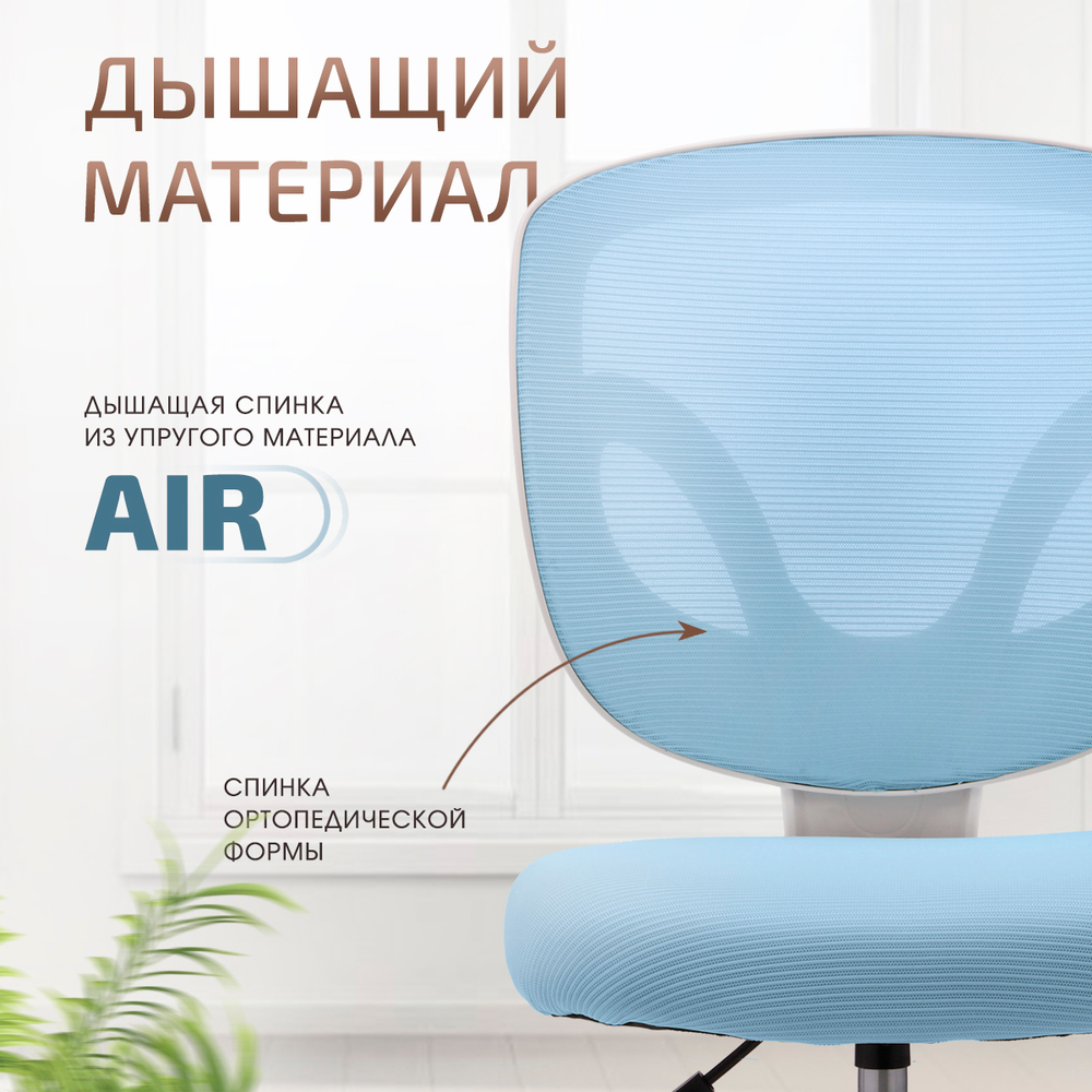 Стул для школьника Ergokids Soft Air