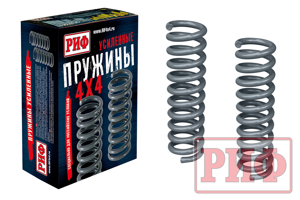 Пружины задние усиленные штатные SsangYong Rexton 2 XVT до 2012 г (независимая подвеска) +75 кг РИФ
