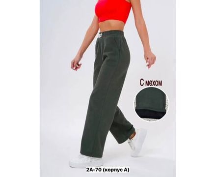 Брюки 2650541 Fabrika