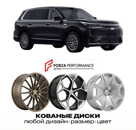 КОВАНЫЕ ДИСКИ для Geely Galaxy M8 2026-2027 ДЖИЛИ