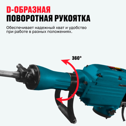 Отбойный молоток ALTECO DH 1300-45 SDS-Hex