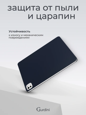 Чехол книжка для iPad Pro 13" M4 Gurdini Smart Magnet Series Dark Blue