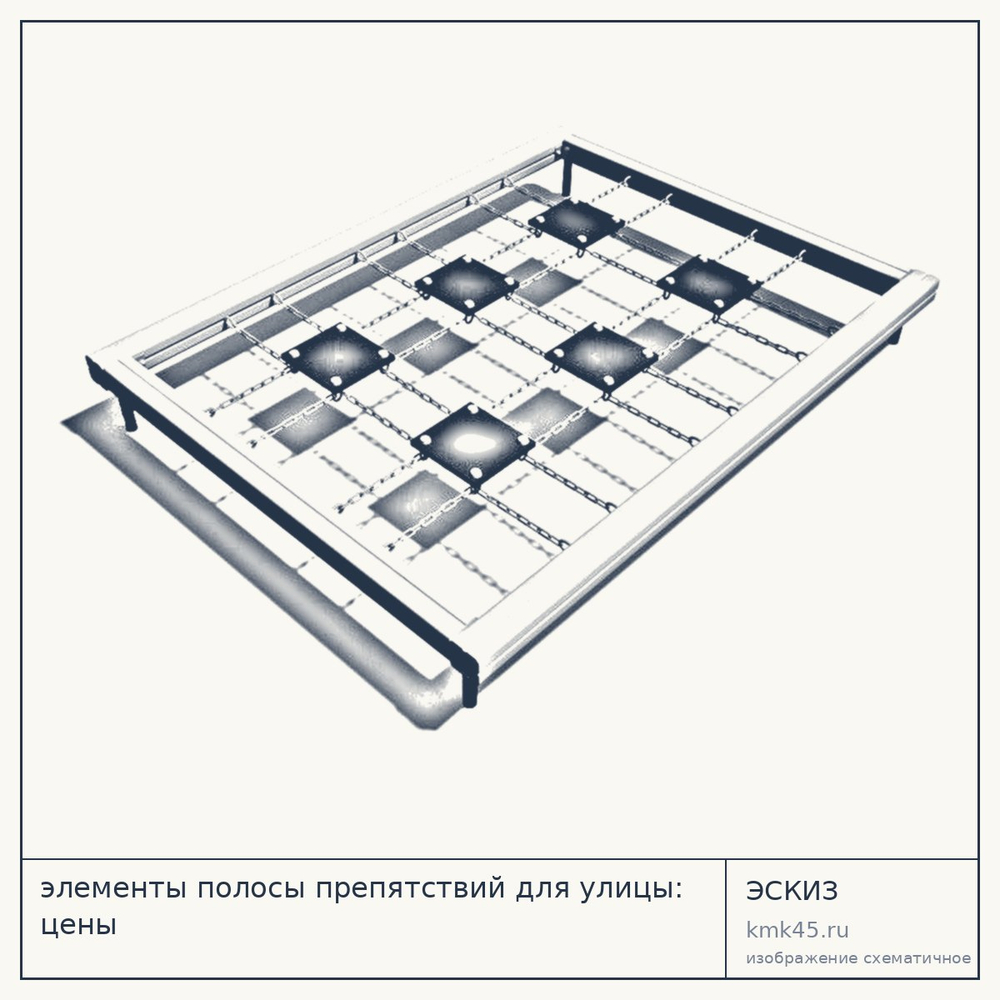 Полоса препятствий разборная 204×155 см — от 78 000 ₽